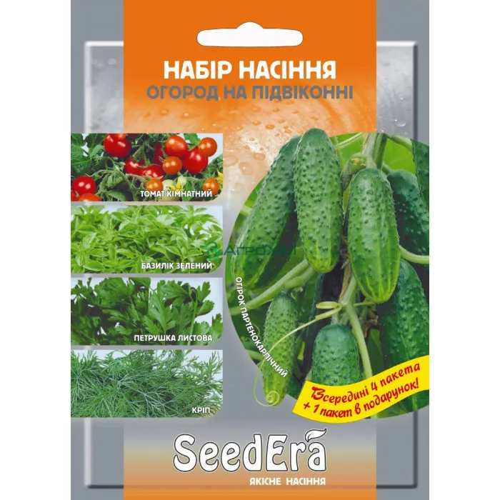Набор "Огород На Подоконнике 4+1" - Семена